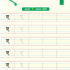 letter "ए"